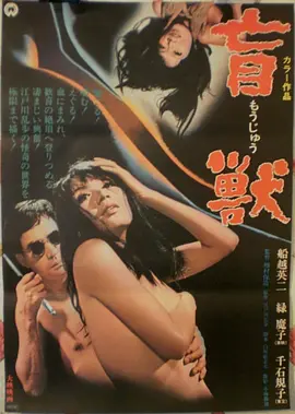 宇宙探索编辑部 缩略图